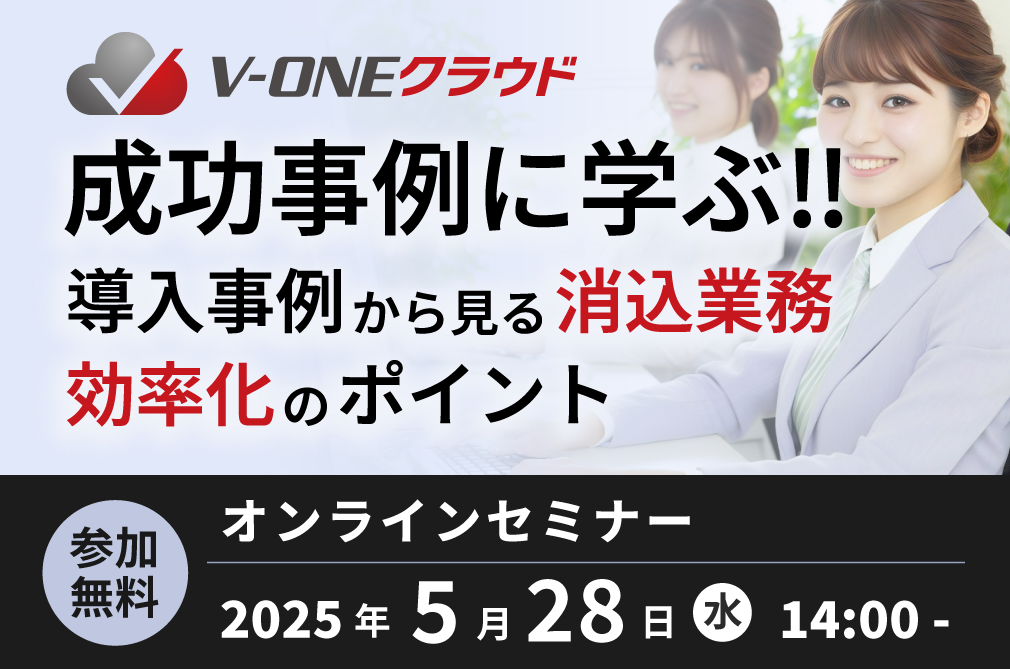 【イベント】セミナーバナー