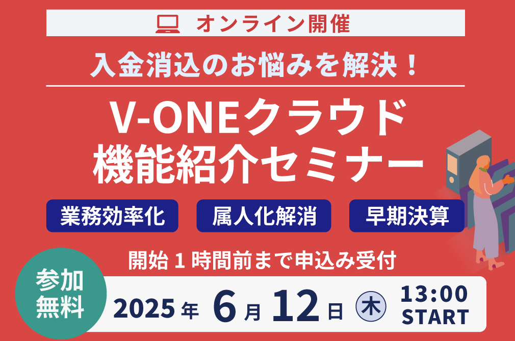 event2411_0612pc