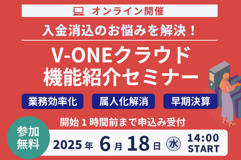 event2411_0618pc